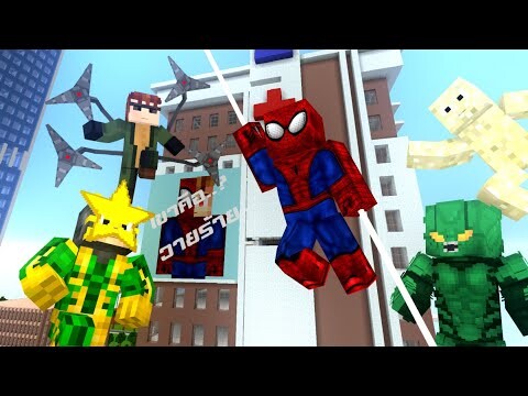 ⭐ จะเกิดอะไรขึ้นถ้าสไปเดอร์แมนยิงใยไม่ติด !! | เบื้องหลัง | 【 Minecraft | Story คู่หูพาตะลุย [II] 】⭐