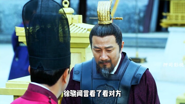 Xu Xiao menghajar habis-habisan pejabat tingkat tiga Kerajaan Liyang, Liu Tiren, di hadapan istana