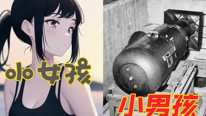 The difference between the life of the "little boy" and the little girl simulated by AI is so huge?