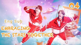 🇨🇳【Eng Sub Sub】Embracing The Stars Together  EP04