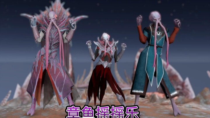 【博德之门3.mmd】君主X主控夺心魔X奥米伦 - 章鱼摇摇乐