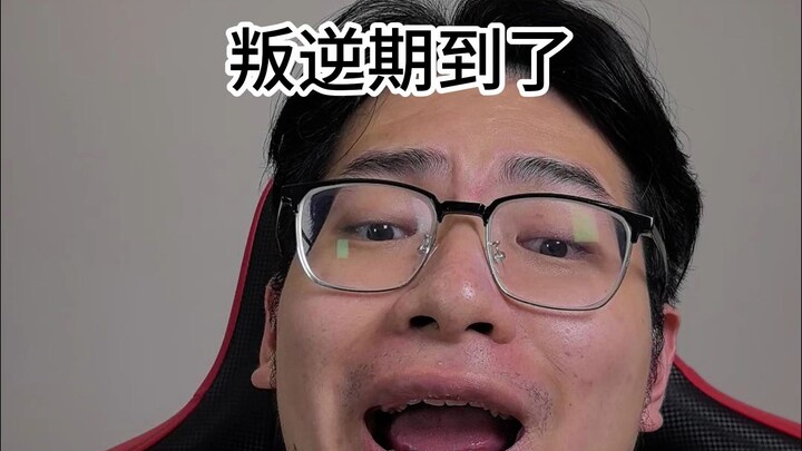 Đến tuổi nổi loạn rồi!