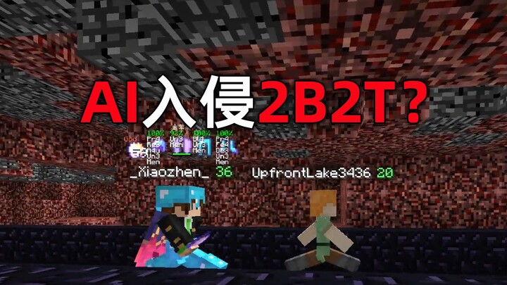 Minecraft 2B2T Server: AI Intrusion? I Ran Into a Strange New Player!
