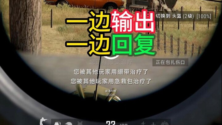 الاستعادة أثناء الإخراج!