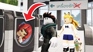 เครื่องซัก..มนุษย์ !! Roblox เครื่องซักผ้า [PRE-ALPHA]