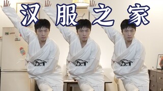 Heilan Home changes clothes in the air but wears Hanfu