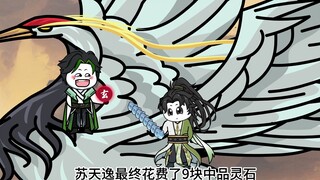 男主，穿女装