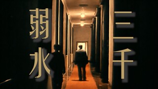 “你手绣梅花报春的眉间 溢满永世不悔的无邪”