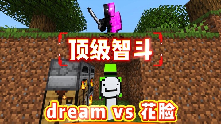 Minecraft: Dream’s $100,000 Prize Tournament vs. Flan — Full Commentary, with top-tier mind games th