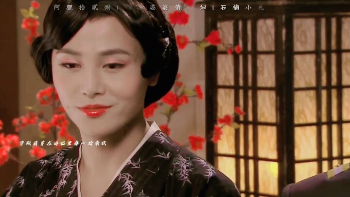 “Their love began with a cross-dressing scam!” Turns out Yu Mama’s had a knack for knowing what we l