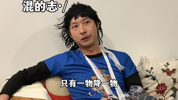 Ketika orang yang suka bergaul masuk universitas 211