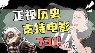 还没上映就遭抵制？这部电影你会去看吗？