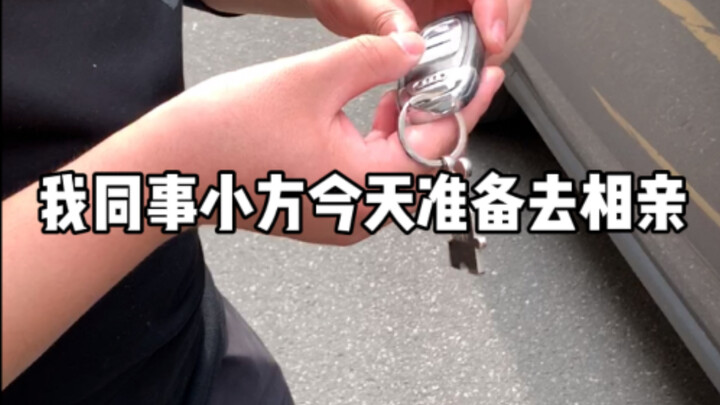 This incident teaches us: don’t lend your car to others unless necessary.