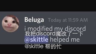 [Beluga和他的小伙伴]八路嘎 就是你告的状是吧!!!