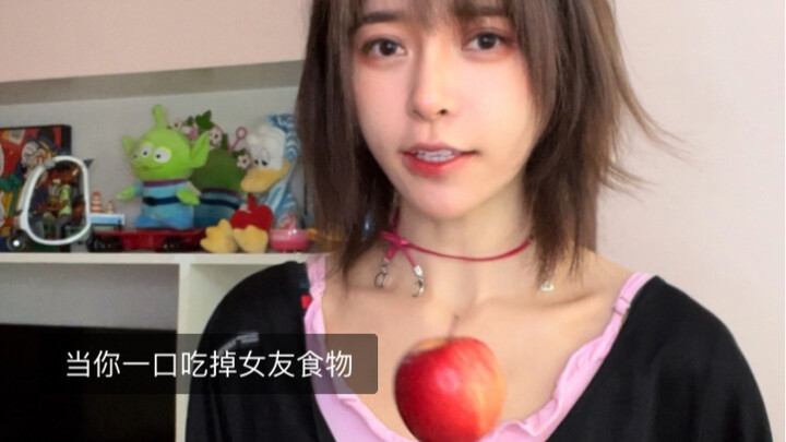 520 限定女友体验日