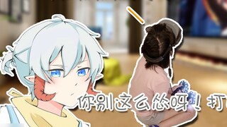 [Leng Leng] Seorang idiot pergi ke rumah Sanwu untuk bermain game horor VR, dan sangat takut hingga 
