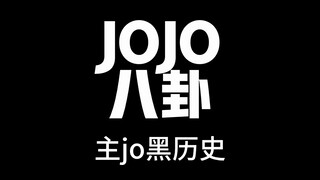 Sejarah hitam JOJO