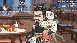 第183集,剑仙曹西与谢实碰面