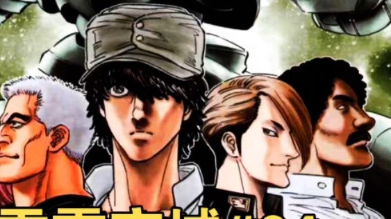 [Gundam] Daryl successfully holds hands... Thunderbolt Comic Commentary Chapter 64