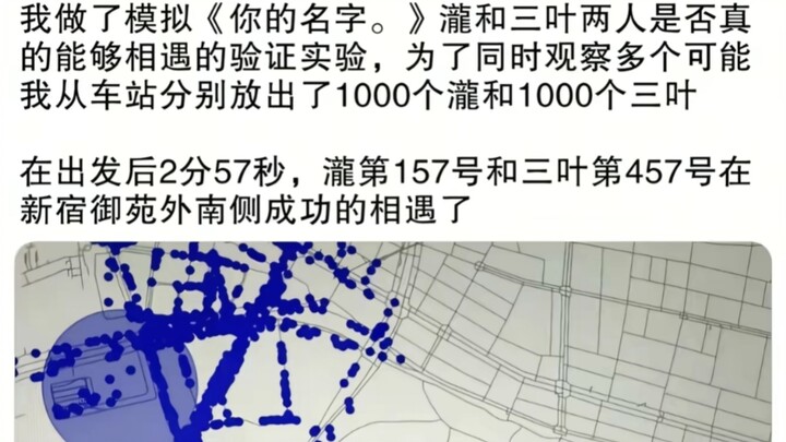 Meeting you is the ultimate blessing.