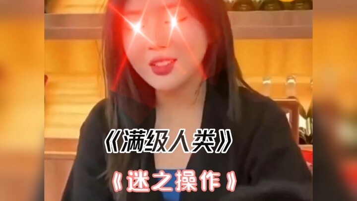 This... the seamless transition is just freaking ridiculous!!