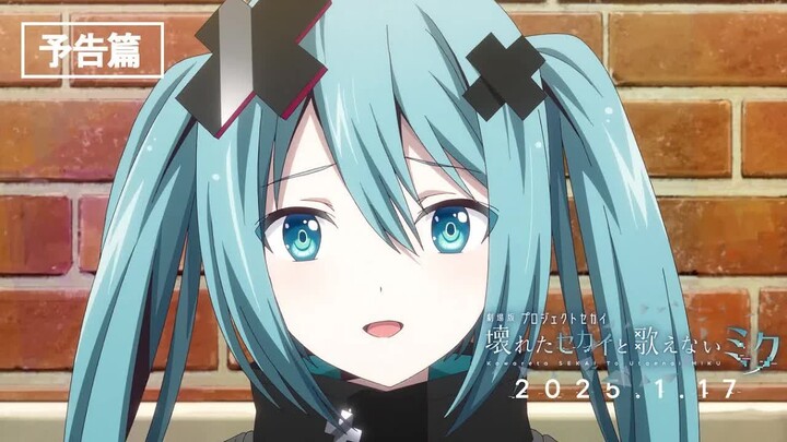 [Januari 2025/P.A.WORKS/Hatsune Miku] Film Animasi "Project SEKAI Colorful Stage" — Trailer 2: "SEKA