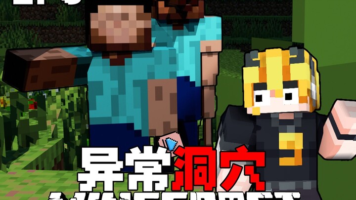 This little black pigeon is quite feisty~ Wow! MC’s Strange Cave, Episode 3