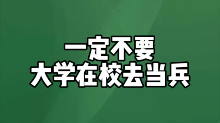 Nhất định đừng đi nhập ngũ khi đang là sinh viên đại học hay cao đẳng, dù là cao đẳng hay đại học th