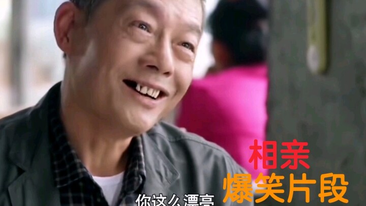 หนุ่มใหญ่มาเดทแบบจับคู่กลับอยากมีเมียสามเมียน้อยสี่ ทำสาวสวยโมโหจนเดินหนีไปเลย! ฉากเดทฮากระจาย!