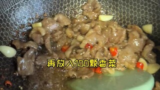 游戏主播的做饭日常~