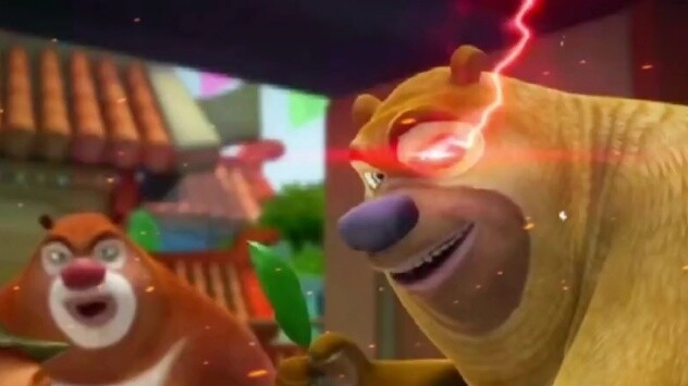 Gerakan seksi Xiong Er¿