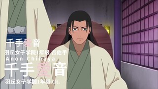 迷途之子!!!!!角色PV：千手爱音