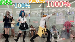 รีเมคใหม่ ใช้แรงต่างกันในการเต้นสำรวจทีมยิ้ม เอนูก็ในที่สุดแซงหน้าทีเคเอสจนกลายเป็นคนที่เต้นแรงที่สุ