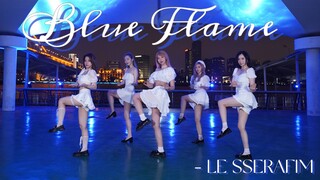 Hybe快进来抄作业！五炽版 LE SSERAFIM - Blue Flame 纯白蕾丝COVER