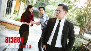 ช่วย"ขอทาน"แต่งหล่อ !!
