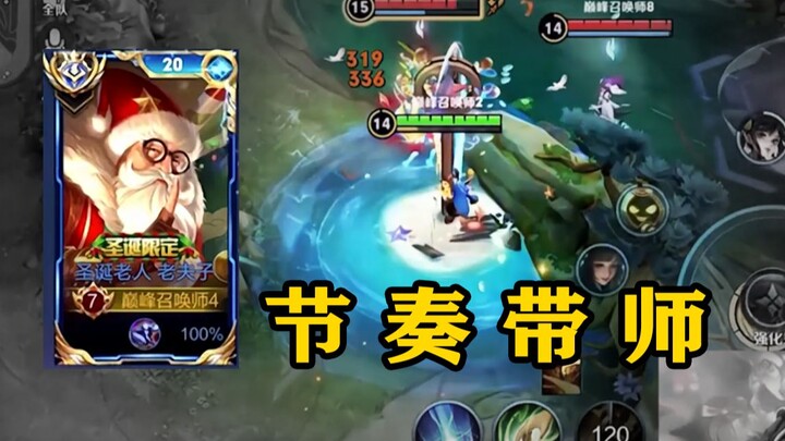 [Fulai Gorge] Is Old Master Just Bragging? Every single wave of momentum was led by me!