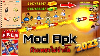 แจกโปรเกม Kick the Buddy Mod Apk (MOD, Unlimited Money) ไม่ต้องแตกไฟล์