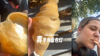 TikTok热门：TEMU买的羊角面包灯是真的羊角面包🥐