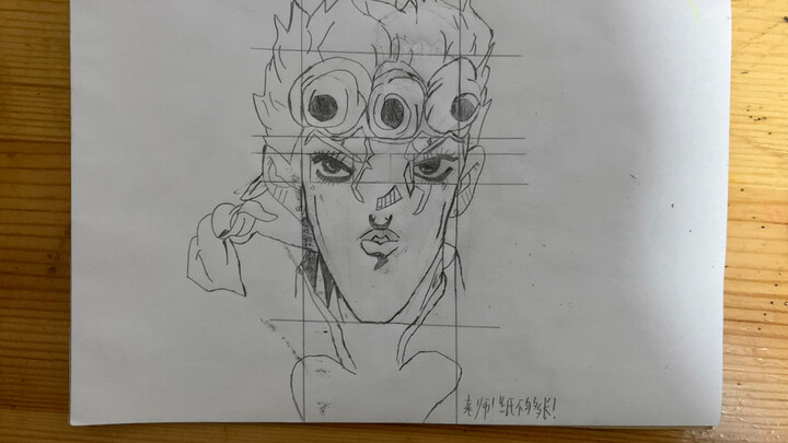 โจรูโน่วาดเอง (น่าเกลียดมาก)
