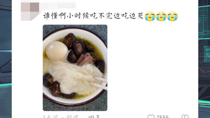 The nightmare of Fujian kids—thin noodles | Fujian folks: “You can’t leave the table until you’ve fi