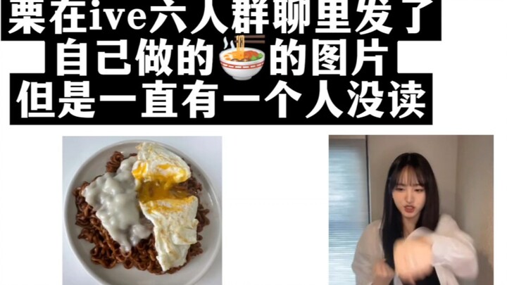 ป๋อป๋อ: จินจื้อเหวียนตะโกนเรียกบอตจางย่วนอิงจากระยะไกล