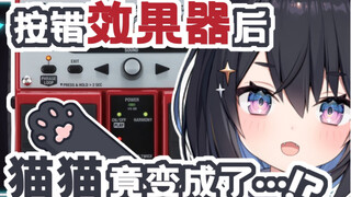 【星奈铃】直播事故变成机器猫