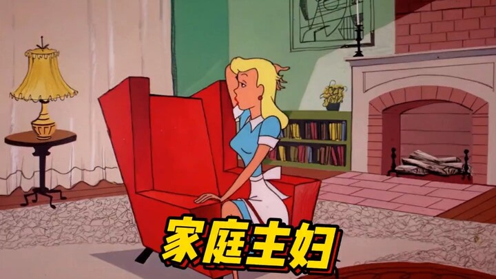 上世纪六十年代，普通少妇的一天