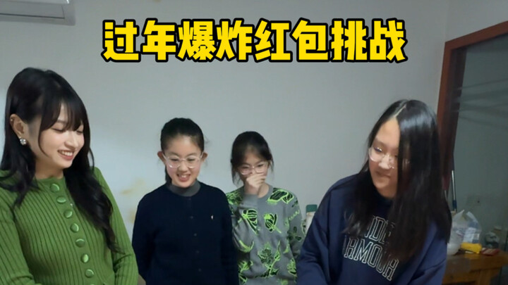 Di masyarakat tak ada pohon raksasa, Kakak dan Kakak Ipar, ingatlah itu.