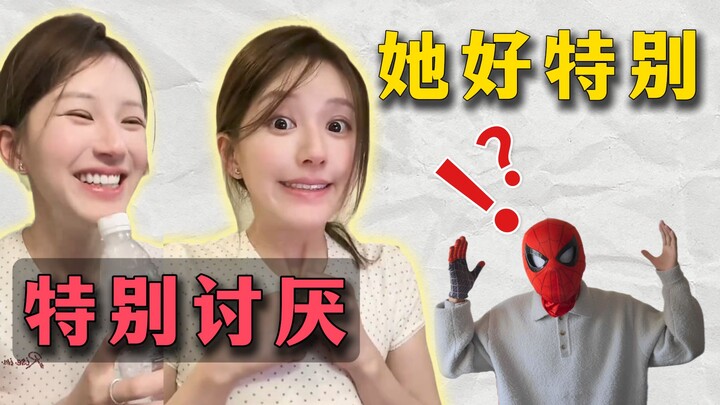 Mengapa Zhao Lusi begitu “istimewa”?