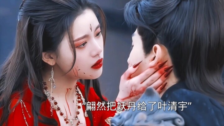 Ye Qingyu died shielding Pianran from a demon-hunting crossbow, and Pianran used a demonic pearl to 
