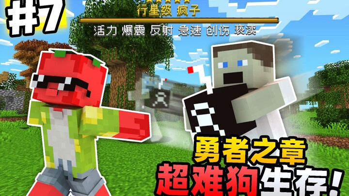 “Đại nhân Tôn Ngộ Không!!” Chương Võ giả sinh tồn siêu khó tập 7