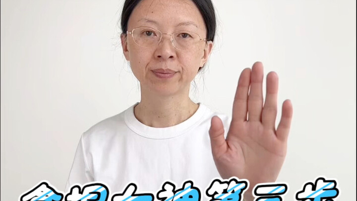 Step 3 in Winning Over the Goddess: “Cool and Distant Rejection”
