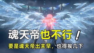 斗破苍穹：海老为什么那么遭观众喜欢？全靠同行衬托！