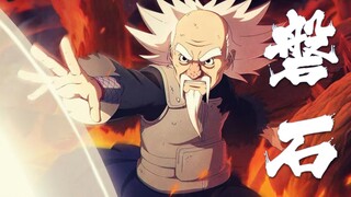 Cũ hơn và mạnh mẽ hơn, bụi phá hủy mọi thứ! Phim ngắn Naruto "Ý chí của đá"